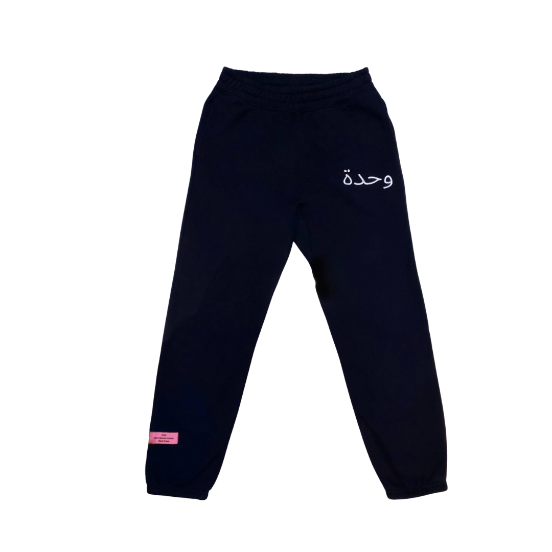 1ONE ARABIC SWEATPANTS